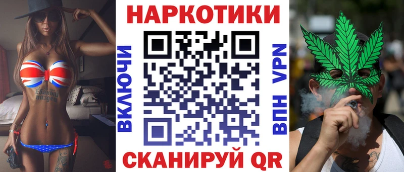 Купить Тихвин Бошки Шишки А ПВП МЕФ COCAIN