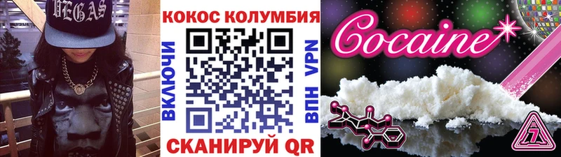 COCAIN 97%  магазин  наркотиков  Тихвин 