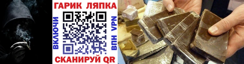 ГАШИШ Premium  Тихвин 