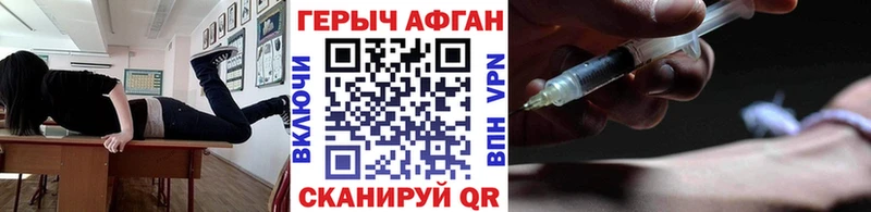 Героин герыч  наркота  Тихвин 
