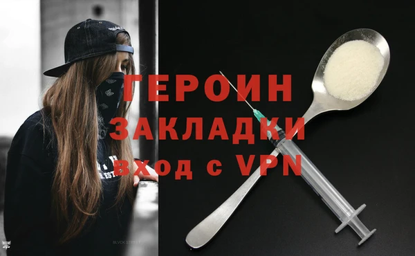 2c-b Баксан