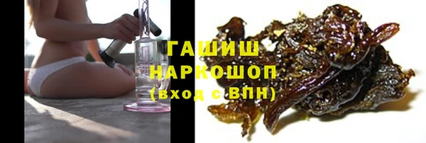 2c-b Балахна