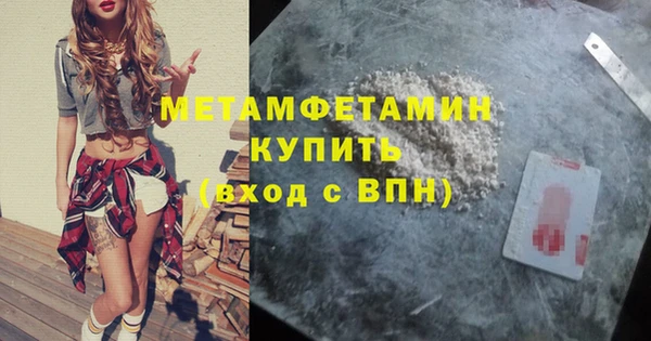 2c-b Балахна