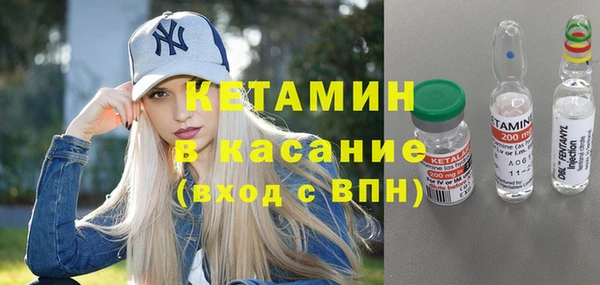 2c-b Балахна