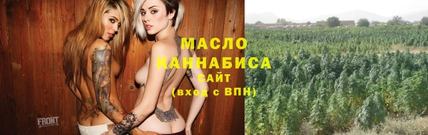 2c-b Балахна
