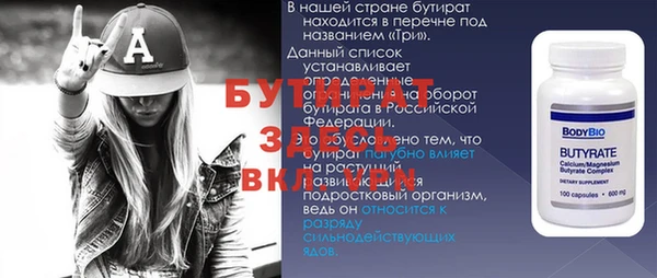 2c-b Баксан