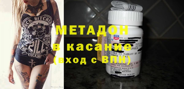 2c-b Балахна