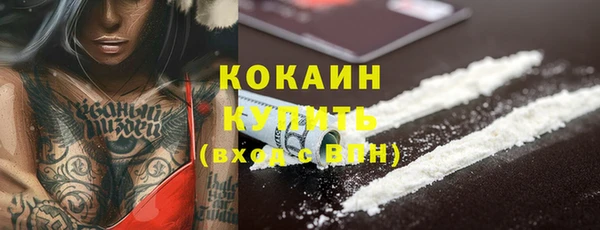 2c-b Балахна