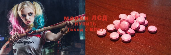 MESCALINE Протвино