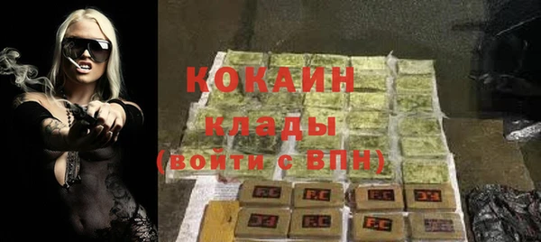 2c-b Балахна