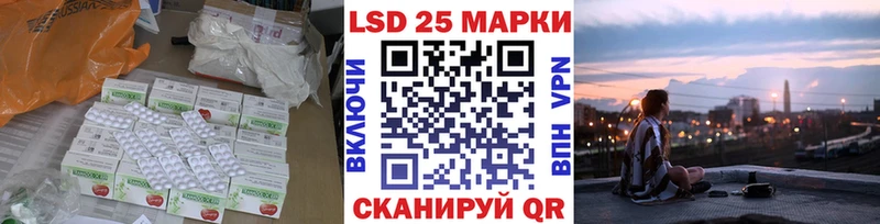 как найти закладки  Тихвин  ЛСД экстази ecstasy 
