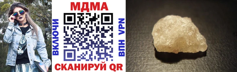 MDMA молли Тихвин