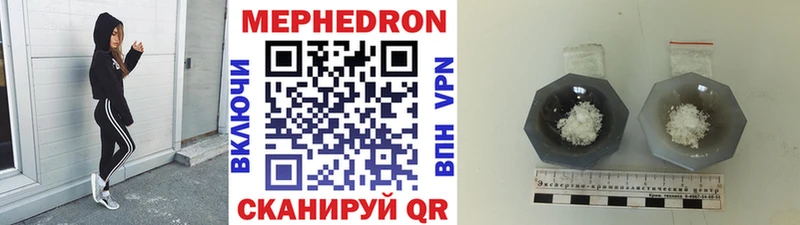 наркота  Тихвин  Мефедрон VHQ 