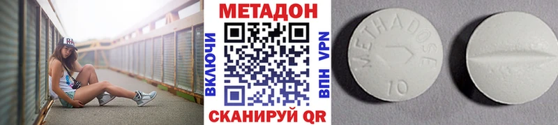 МЕТАДОН VHQ  наркотики  Тихвин 