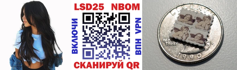 Марки NBOMe 1,5мг Тихвин