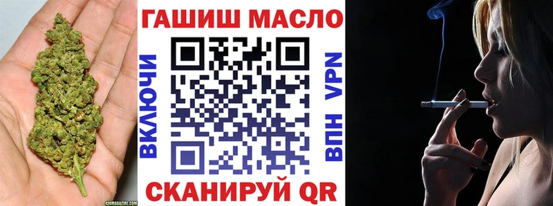 Дистиллят ТГК вейп  OMG ССЫЛКА  Тихвин  купить  